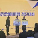 한국폴리텍Ⅳ 청주캠퍼스