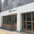 카페소준호 이미지
