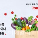 일로마트