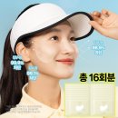 테니스박스(Tennis Box) | 기미 주근깨 방지 야외 운동 피부 자외선 보호 관리를 위한 달바 선패치 후기