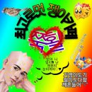 압수 경로당 Daum카페
