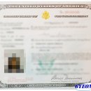 경인외국어번역행정사사무소 이미지