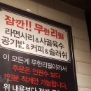 쉐프의부대찌게 이미지