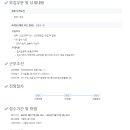 코리아로지스틱스