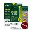 오일플러스 이미지