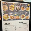 중화만객 이미지