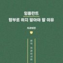 이.김치과의원 이미지