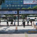 광천버스터미널앞 이미지