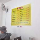 [금촌 맛집] 따끈한 들깨수제비와 푸짐한 비빔밥! 금촌 ‘털레기 수제비’ 솔직 후기