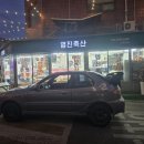 명진축산