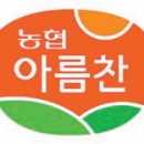 정갈한찬
