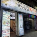 엑스포아구 이미지