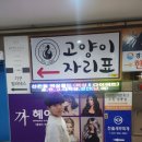 동수원세무서 3층 이미지
