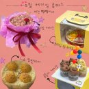 밀가루 NO 쌀로만들어요(쌀베이킹) 이미지