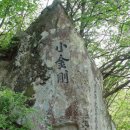 용진산마애여래좌상 이미지