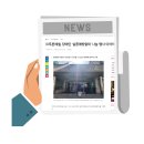 푸른에셀