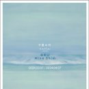 구름소리 네이버블로그
