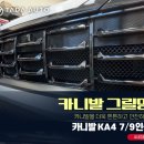 새나리로38번길 네이버블로그