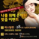 주안우체국 이미지