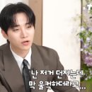 그린상사 | 태풍 미선 그린라이트다 vs 아니다 이준호X김민하 태풍상사 3-4화 코멘터리