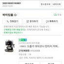 빈티지 머신 이미지