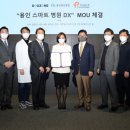 의료법인 더존의료재단 이미지