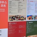 동국이엔지