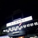 육일컴퍼니