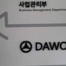 (주)다우 이미지