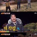 160227 아는형님 기사모음 이미지