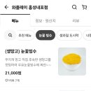 와플레이홍성