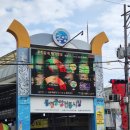 종도식품