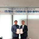 주식회사 토탈라이프 한경비즈니스