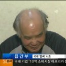 쥬씨말고 즙씨 이미지