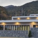 내연산 온천호텔 이미지