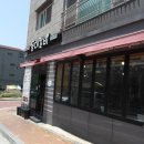 (주)영마트