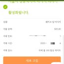 중국 하이난 싼야 국제공항 택시타고 시내 호텔가는 법 (디디 DIDI) 자유여행