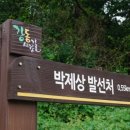 유포석보 이미지