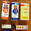 대웅제약 진통제,종합감기약,상처연고,설사멈추는약(지사제) 등 상비약 및 우루사 팝니다. 이미지