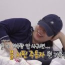순자영호 | “31기 옥순 결국 터졌다”… 순자 왕따 논란에 영호 병원 후기창까지 닫힌 이유