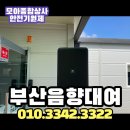 이룸종합상사 이미지