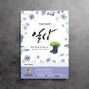 서귀포성결교회 이미지