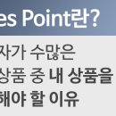 트라이컴즈