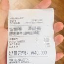 바람난 촌놈치킨 이미지