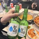 부성건어물