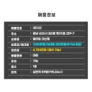 LG슈퍼(마트) 이미지