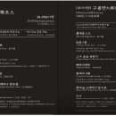 구룡관혜화
