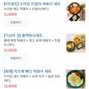 수미당 이미지