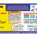 [의료광고/마케팅]의료광고 2011년 개정, 2012년 시행 법률