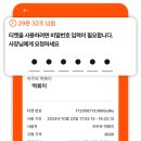주식회사 수테크